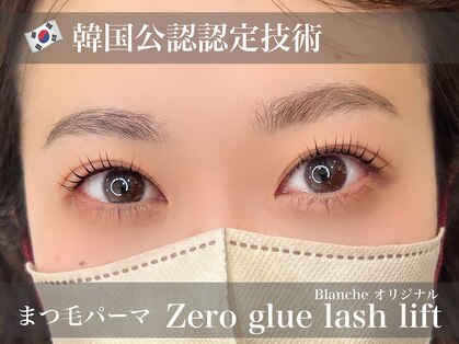ブランシュ(Blanche)の写真