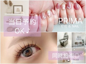 プリマ(PRIMA)