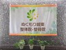 整体　チケットお持ちの方