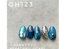 はあとねいる 大垣店/