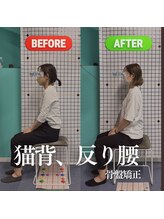 天六あず整体院