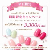 はあとねいる 仙台泉中央店