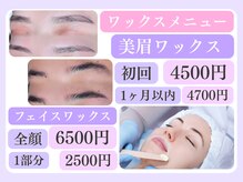 エスポワール(ESPOIR)