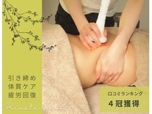 カリン 銀座(kalin)