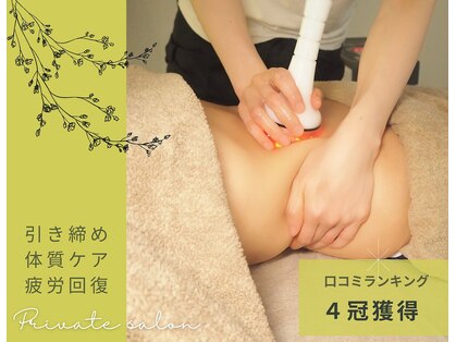 カリン 銀座(kalin)の写真