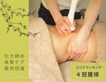 カリン 銀座(kalin)