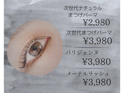 ビューティースペース オー 名駅本店(ビューティースペースO)の写真