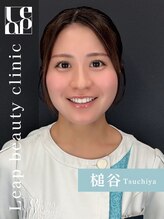 リープ(Leap) スタッフ 槌谷