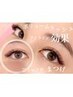 《濃さ★重視☆彡》ボリュームラッシュ180本×フラット60本 ¥9490→¥8490