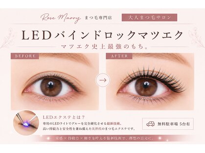 ローズマリー(RoseMarry)の写真