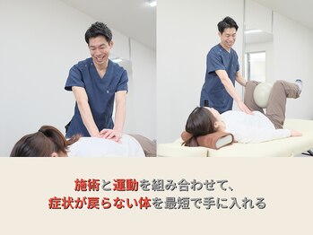 整体サロン Preava/コンセプト
