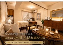 ◆毎月20名様限定★【全身脱毛+全身シェ-ビング付♪】面倒な来店前の自己処理不要◎最短美肌を実現します♪