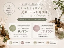 イリアス 藍住店(IRIAS)