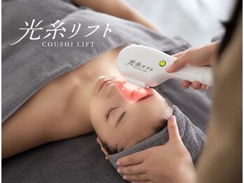 Ancera　アンセラ《毛穴/肌質改善》の写真/【光糸 リフト】柏市初導入！お肌に負担のない優しい光を使い、肌の内側からしっかりケア◎南柏/柏/松戸