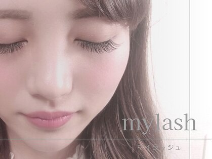 マイラッシュ 緑井店(my lash)の写真