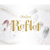 サロン ルフレ(Salon Reflet)ロゴ
