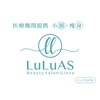 ルルアス 銀座(LuLuAS)のお店ロゴ