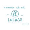 ルルアス 銀座(LuLuAS)ロゴ