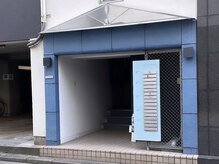 このビルの3階305号室です☆眉毛/まつげ/ネイルはお任せ下さい♪