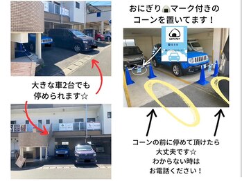 おにぎり(ONIGIRI)/★駐車場★