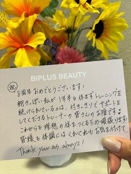 ビプラスビューティー 松山店(Biplus Beauty)/N.M様　40代　マンスリー会員