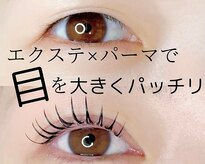 リアン(LIEN)