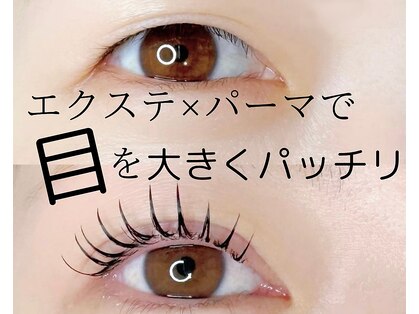 リアン(LIEN)の写真