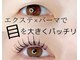 リアン(LIEN)の写真