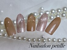 ペティーユ(Petille)/プチアートBコース