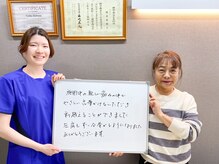 キンマク 練馬院(KINMAQ)/乗り越えることができました！
