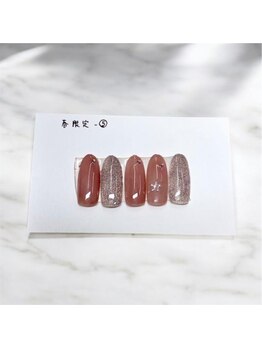 はあとねいる 十三店/春ネイル