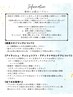 【エテルノ】※必ずご確認ください※予約不可
