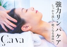 サバ 浅草橋(Cava)