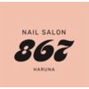 ハルナ(867)のお店ロゴ