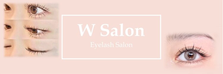 ダブリューサロン(W Salon)のサロンヘッダー