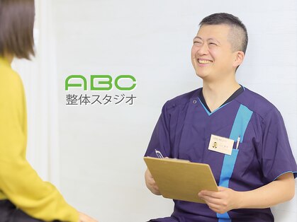 ABC整体スタジオ 名古屋伏見店の写真