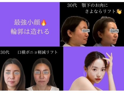 ナースセレクトサロン(Nurse select salon)の写真