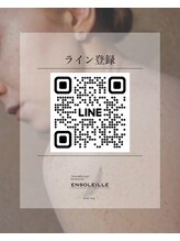 アンソレイエ(ENSOLEILLE) LINE 