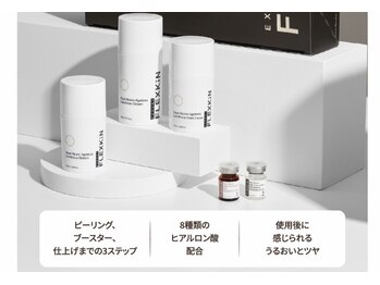 エン クリニカルラボ(E&N CLINICAL LABO)/FLEXKIN