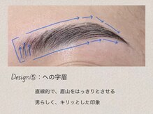 ブロウミー 栄店(browme)/アイブロウWax 骨格×理想眉