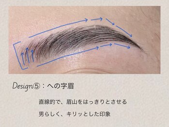 ブロウミー 栄店(browme)/アイブロウWax 骨格×理想眉