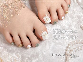 コクアネイル(kokua.nail)の写真/《サンダル映えするフットネイル》角質ケア付きで素足に自信◎