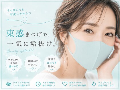 エンズ 米野木店(0's)の写真