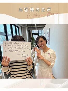 ミモザ(MIMOZA)/お客様のお声