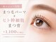 サクラブロウ 姫路(Sakura-blow)の写真
