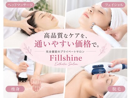 トータル フィルシャイン(Total Fillshine)の写真