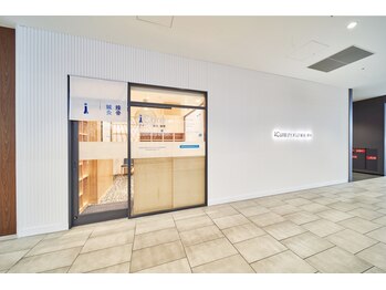 アイキュア 鍼灸接骨院 グランフロント大阪(iCure鍼灸接骨院)/外観