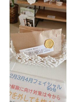 シャインクラフト/