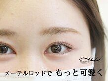 グルス(GRUS)/まつ毛パーマ