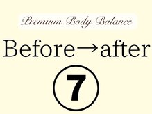 プレミアムボディバランス 上尾(Premium Body Balance)/７、施術結果